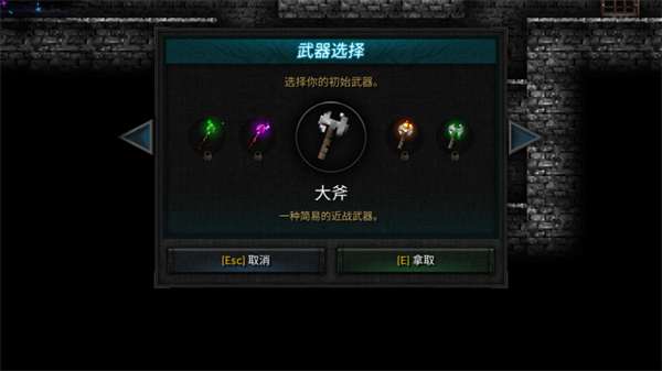 烛火地牢2手机版截图