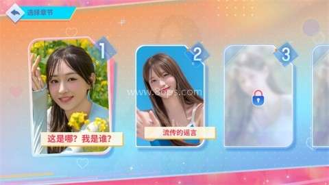 阿西,美女室友竟然2 2026最新版截图