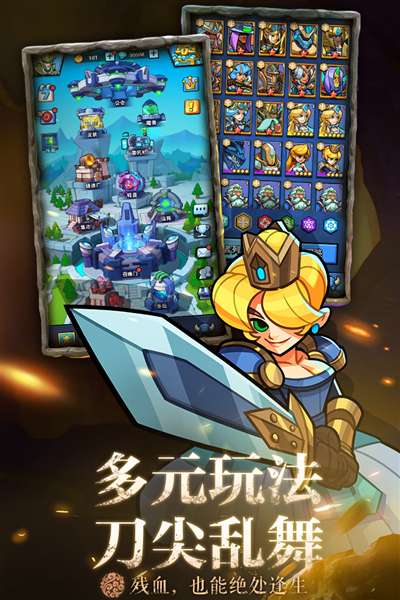 雷霆前线 安卓版截图