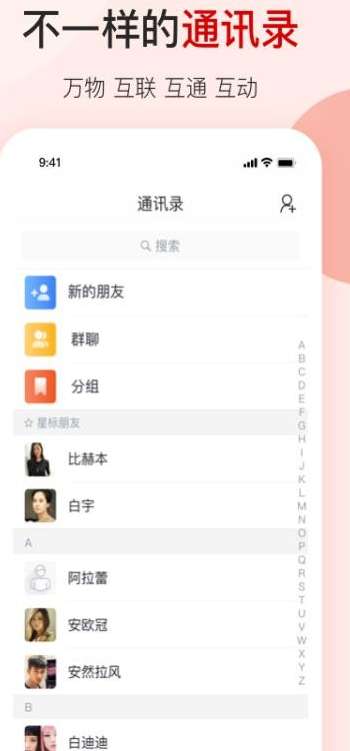邻里快打截图
