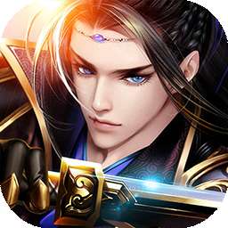 飞剑问仙手游官网版 v1.0