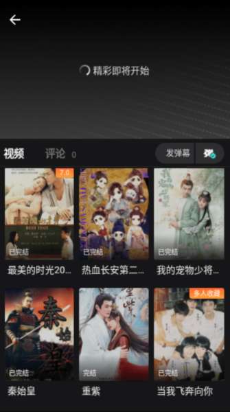 电影猎手 app影视软件下载截图