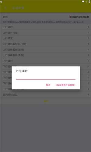 牢大辅助器 5.0免费下载截图