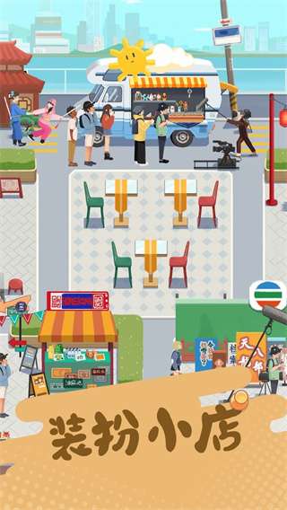 旅行串串旧版截图