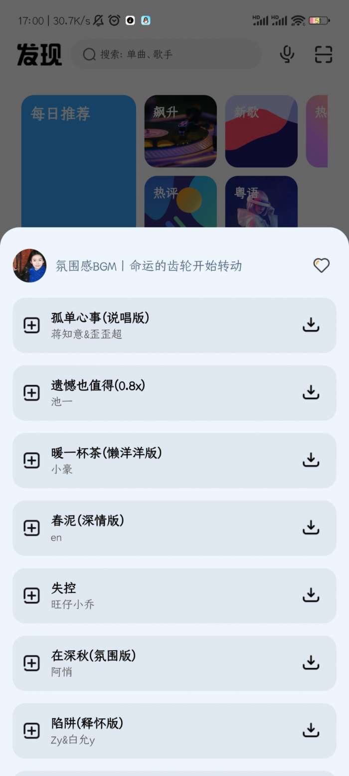 奇酷星球 正版官网截图