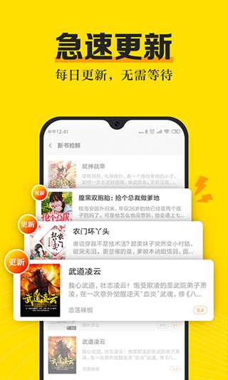 米阅小说 网页版入口截图