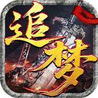 开天霸兵(散人追梦专属服) v1.1.0