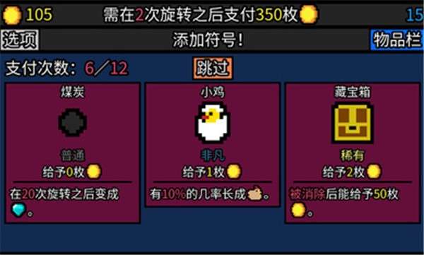幸运房东手机版截图