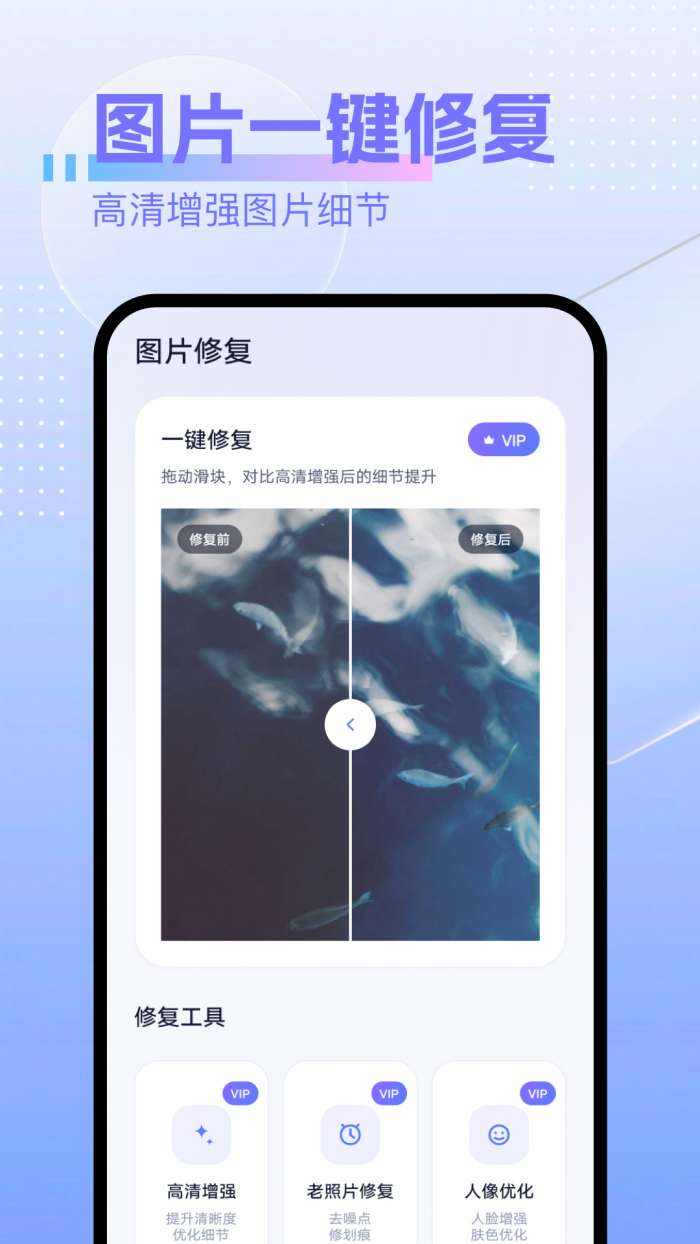 照片恢复专家截图