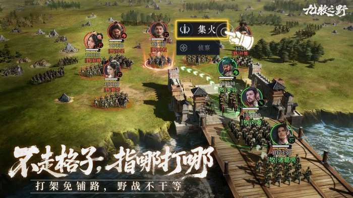 九牧之野 2026最新版截图