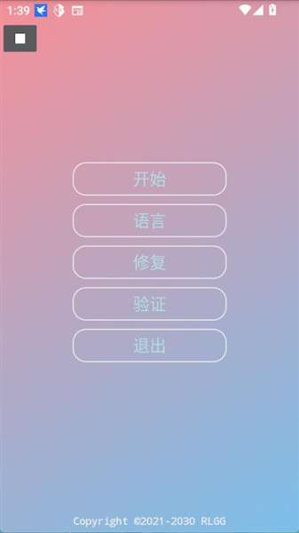 小吉美化包 下载入口截图