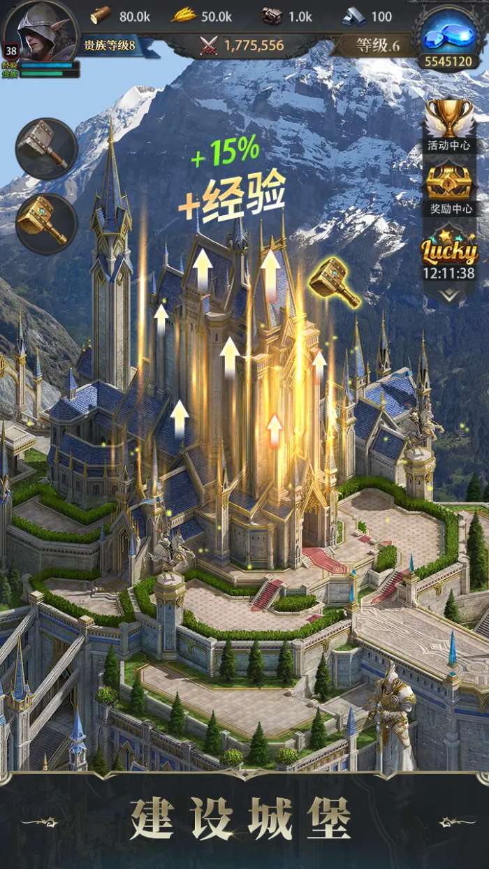 诸王黎明 官方版截图