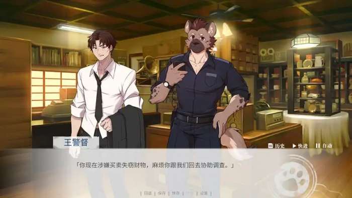 失与寻截图