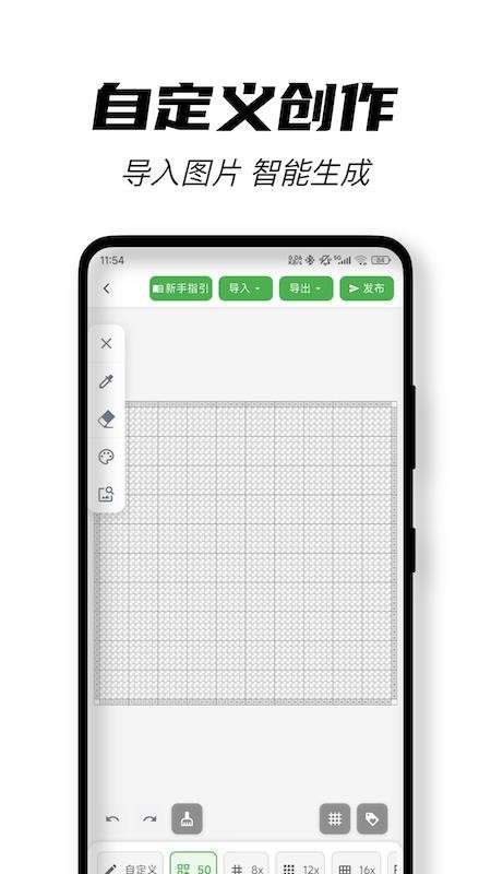颂拼豆 正版截图