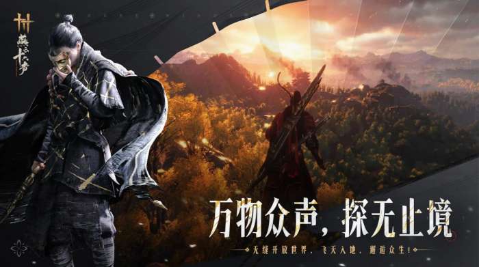 云燕云十六声 官服截图