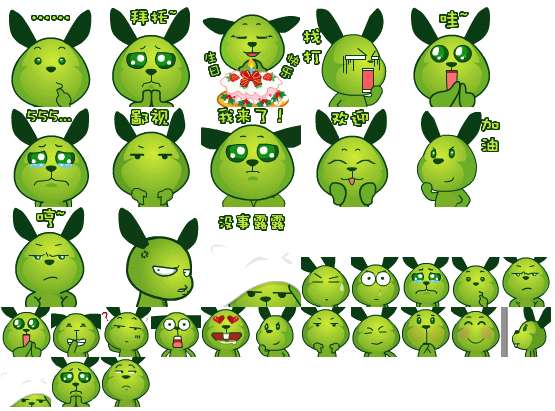 土巴兔QQ表情包截图