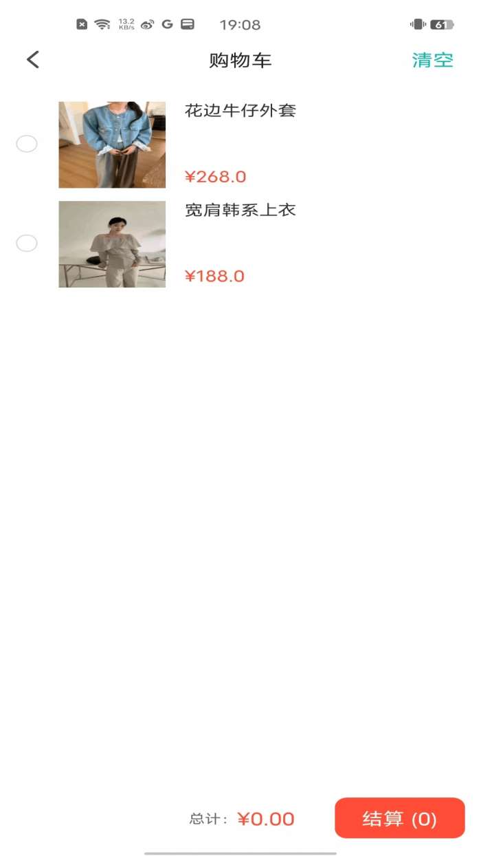金桂截图