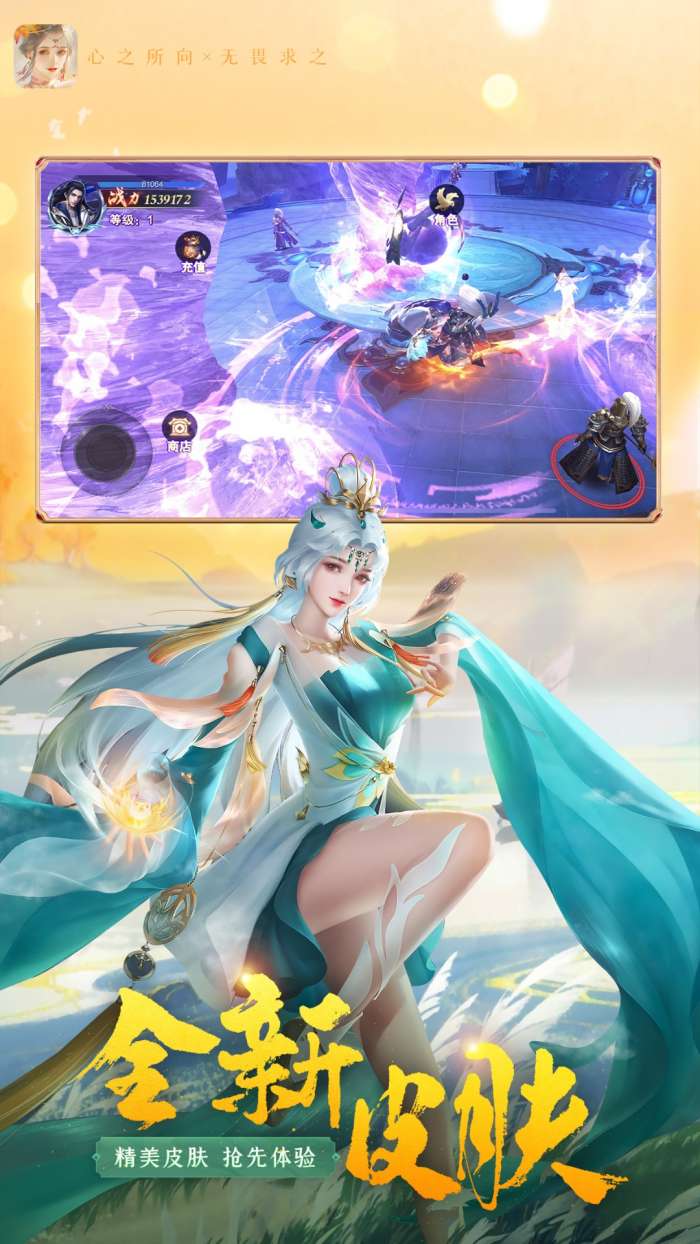 迅速躲开 红包版截图