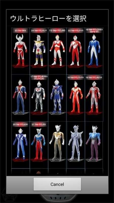 银河火花模拟器 官方正版截图