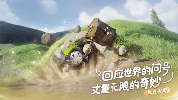 伊莫截图