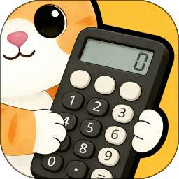 小橘猫计算器 v6.4.646