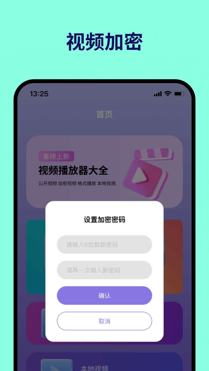 久久视频截图