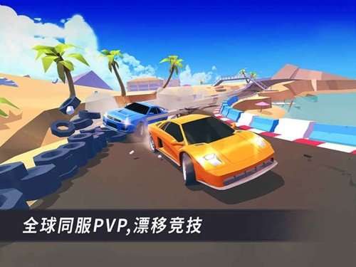 漂移风暴 单机版截图