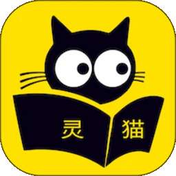 灵猫看看 安卓版 v2.5.7