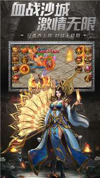 西瓜公益传奇截图