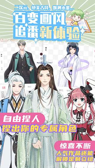 青梨阅读 最新版截图