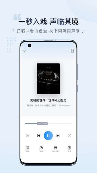 元阅读app 官方下载安卓版截图