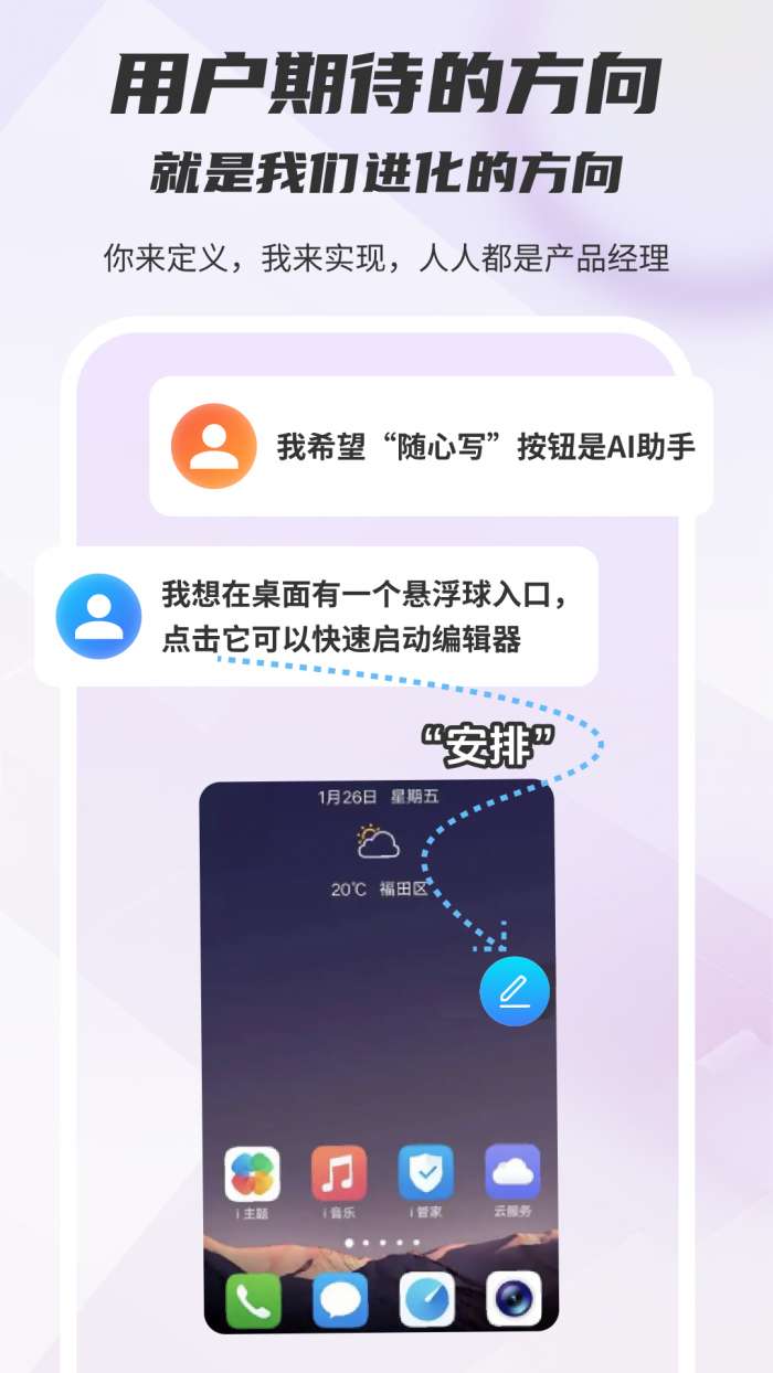 木桃写作截图