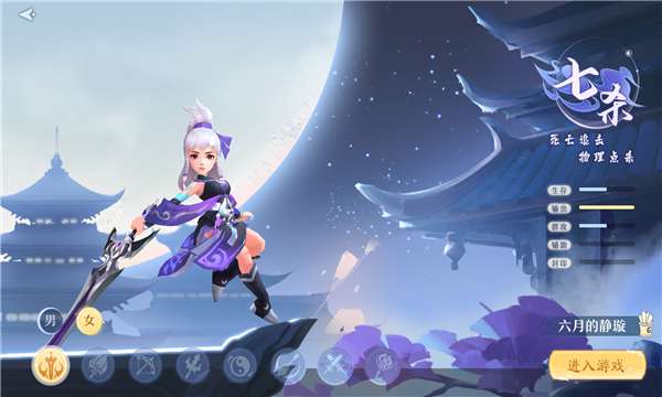 一剑惊九州红包版截图