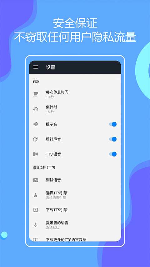无器械健身 官网免费版截图