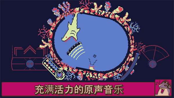 战环空间 无敌版截图