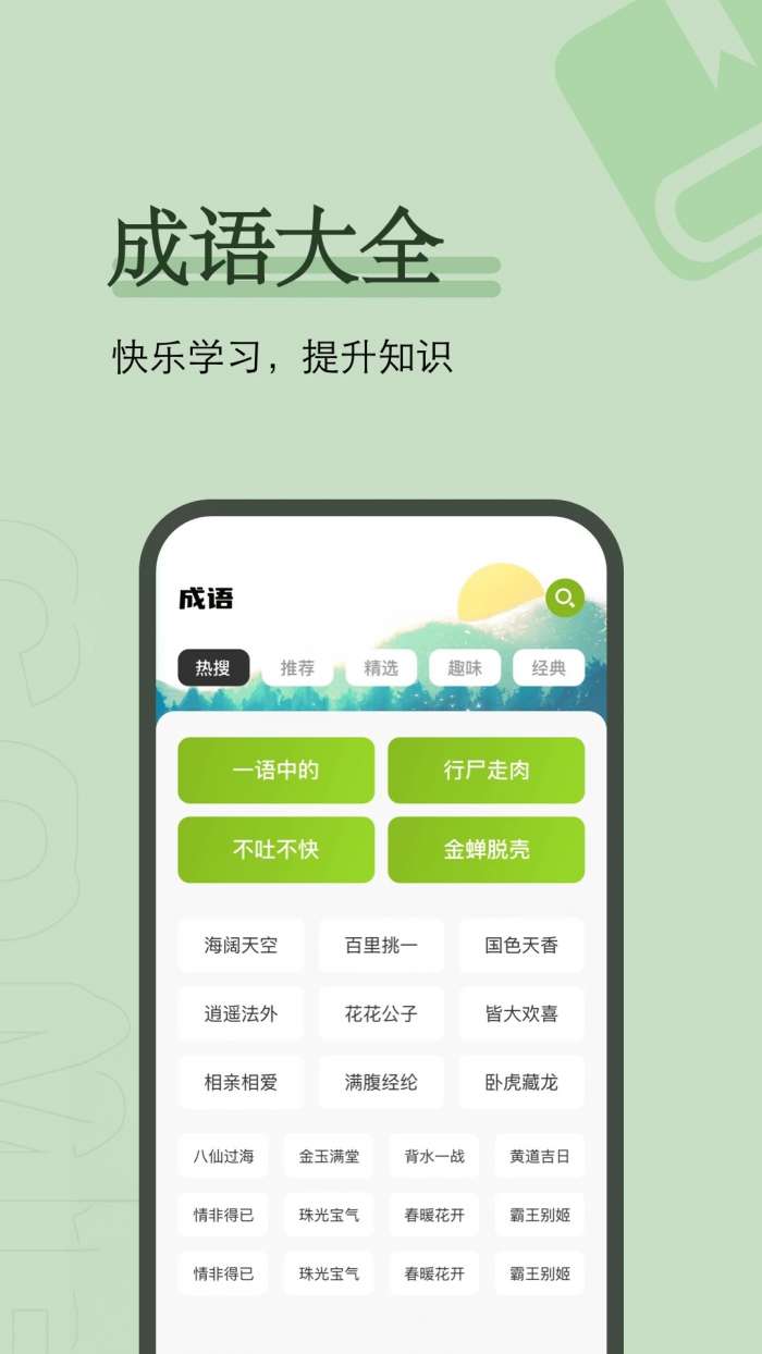 看书神器 下载免费版截图
