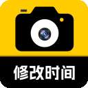 修改水印相机 免费解锁版 v2.5.3