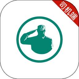 老兵出行车主端 v6.20.5.0001