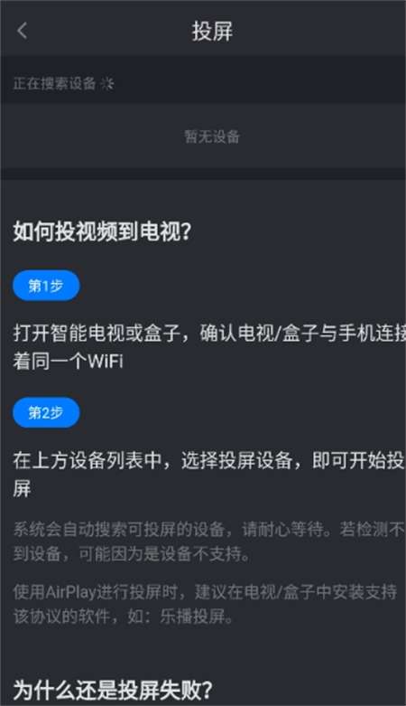 佩奇影视 app安卓版截图