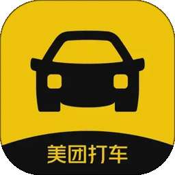 美团打车 安卓版本 v3.0.1