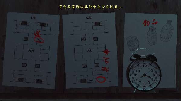 The Phenomenon 安卓直装版截图