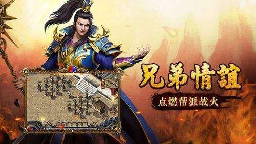 猎豹蓝月传奇截图