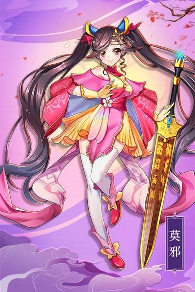 最佳炮手 手游官网下载截图