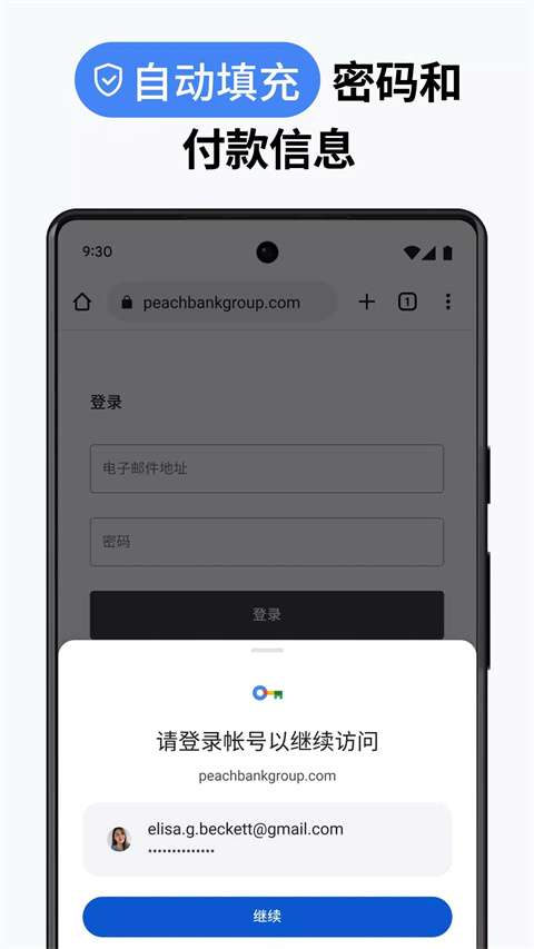 google 搜索引擎入口截图