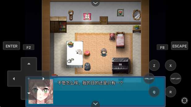 真结局到底在哪里截图