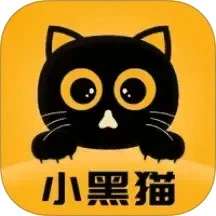 小黑猫漫画盒子 安卓版 v1.5