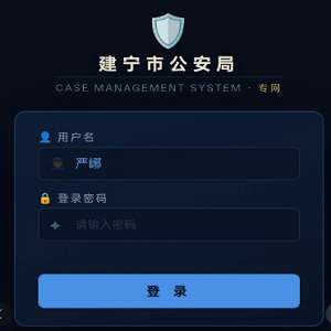 破云案卷管理系统 2026最新版 v1.0
