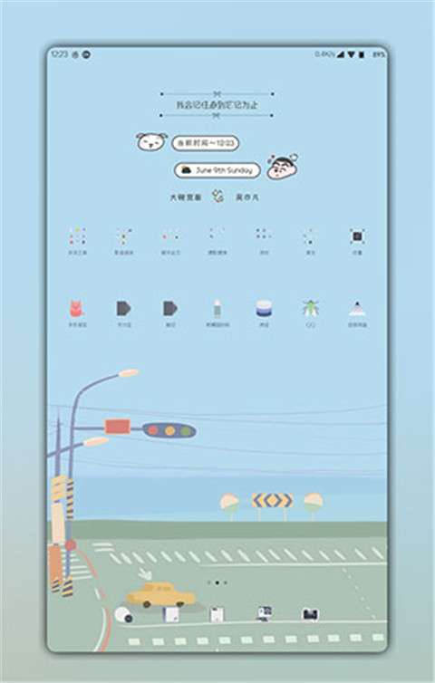 KWGT 安卓版截图