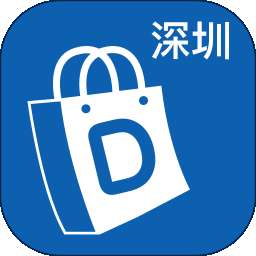 深圳代购帮 v2.3.25