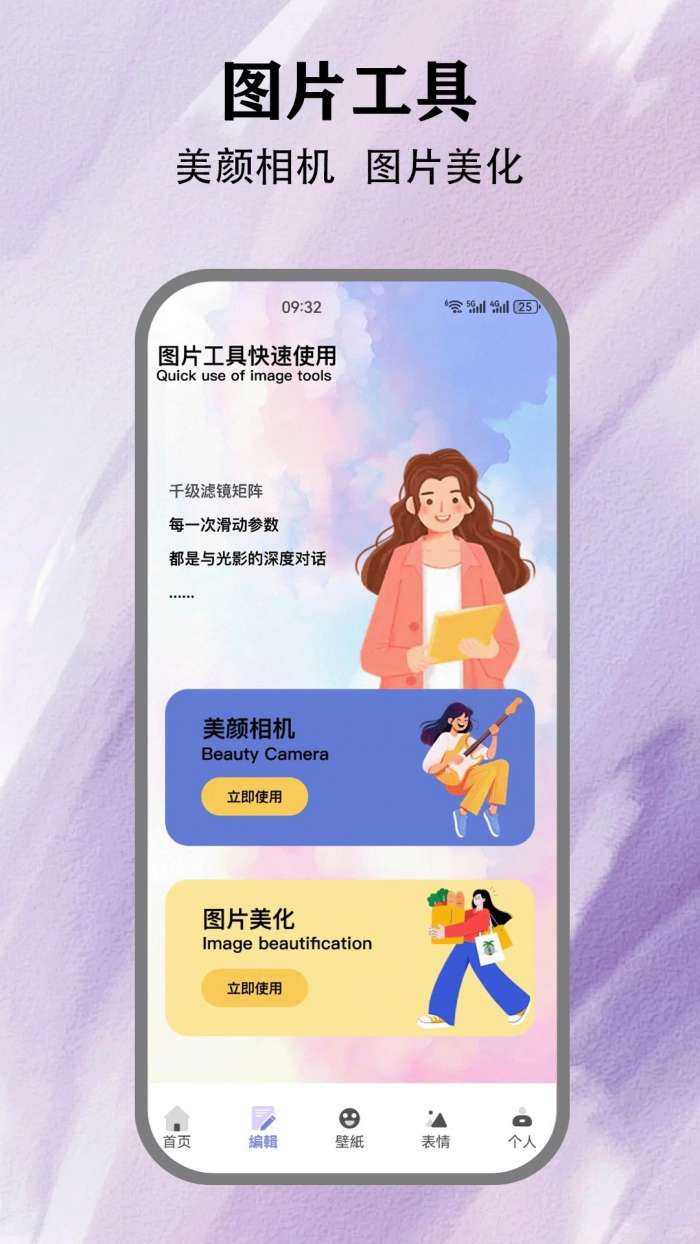 方信聊天截图